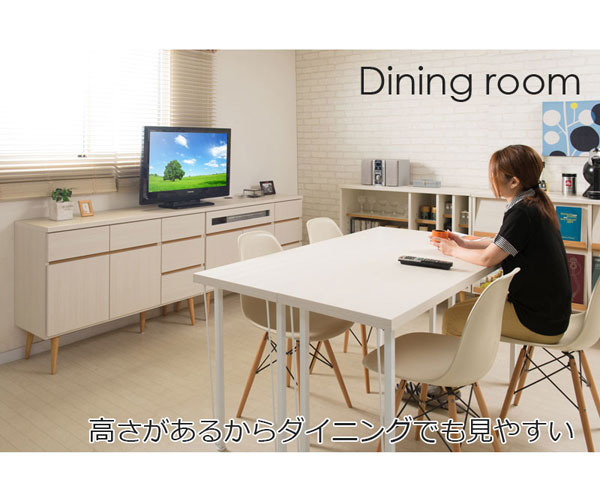 高さがあるからダイニングでも見やすい