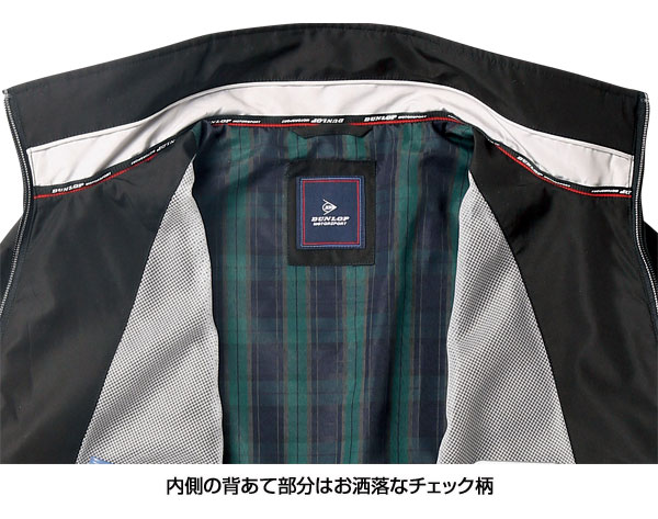 背あて部分はお洒落なチェック柄