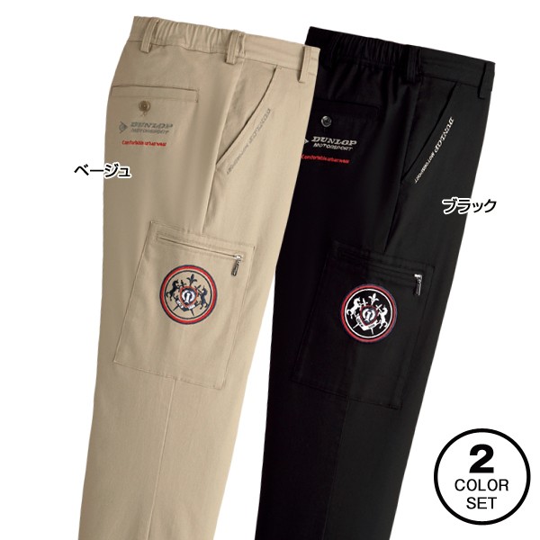 限定品安い DUNLOP 50代 60代 957704の通販はau PAY マーケット - カウマ|商品ロットナンバー:46393 ダンロップ・モータースポーツ 微起毛すっきりシルエットカーゴパンツ 同サイズ2色組 選べる股下 秋冬 40代 NEW在庫