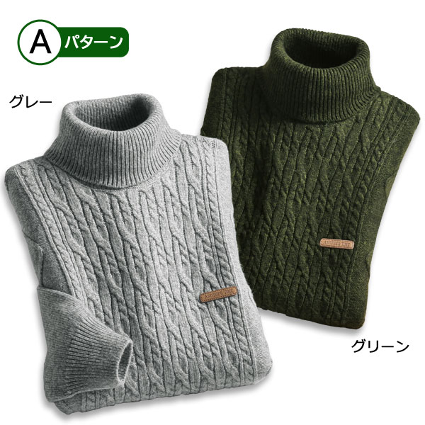 グレー＋グリーン