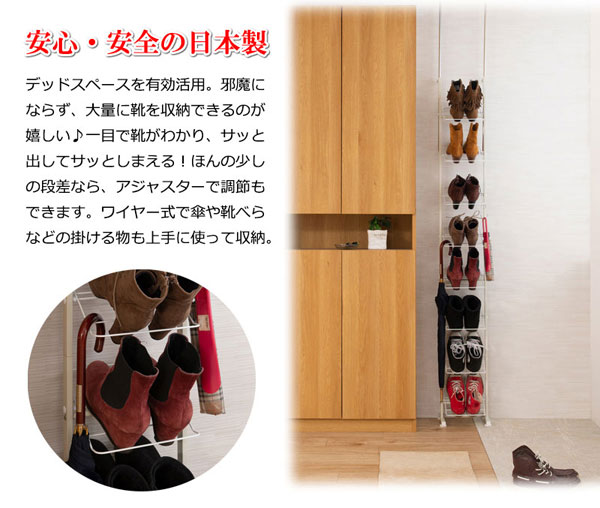 安心・安全の日本製