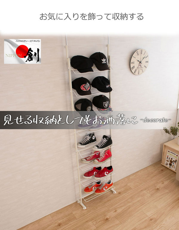 見せる収納としてもお洒落に