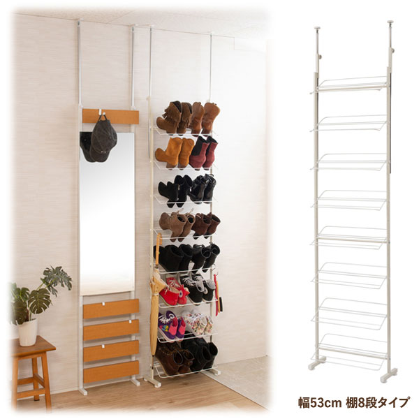 幅53cm8段タイプ
