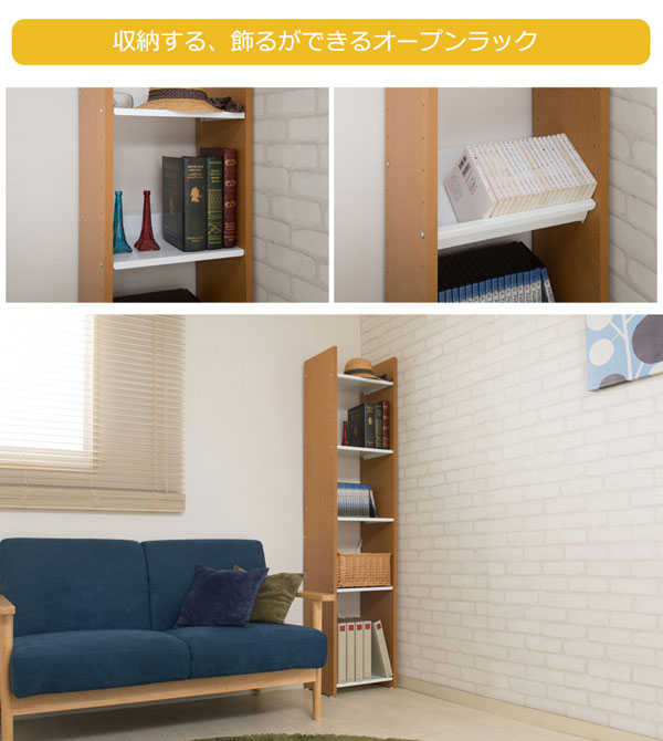 収納する/飾るができる