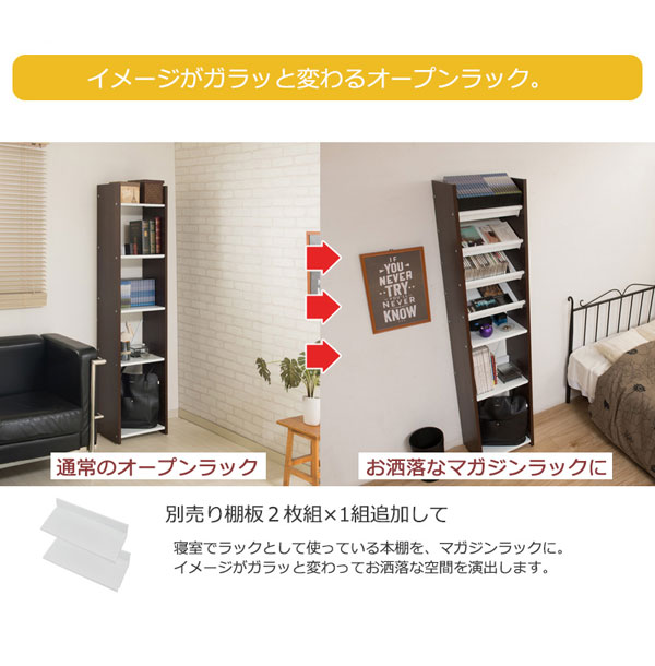 イメージが変わる