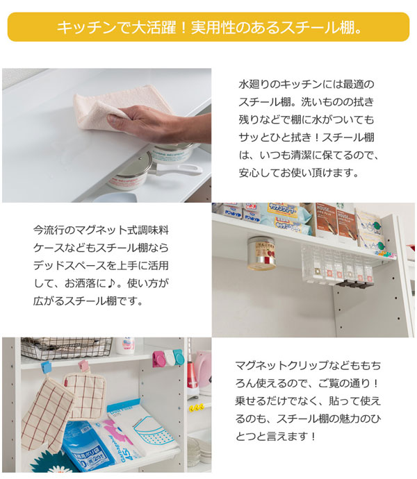 キッチンで大活躍