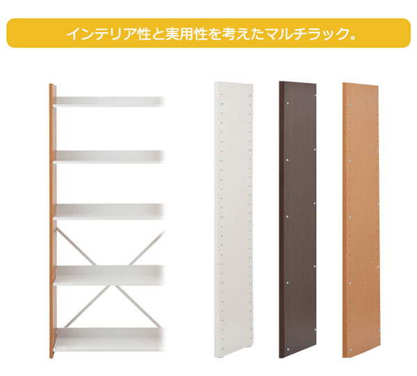 インテリア性を高める木製3カラー