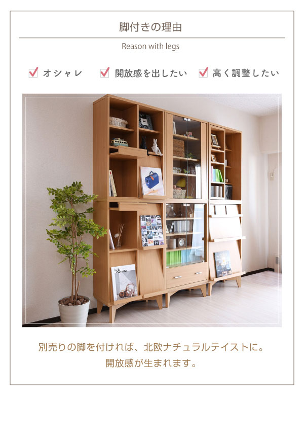 脚付きの理由