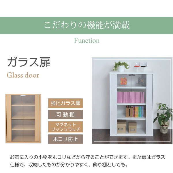 こだわりの機能