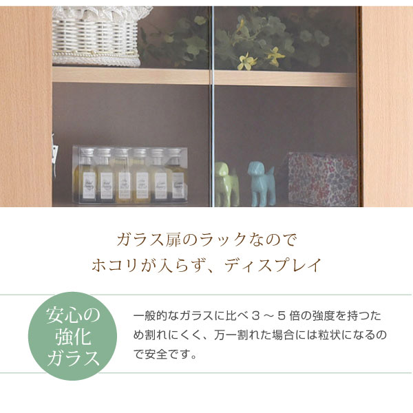 安心の強化ガラス