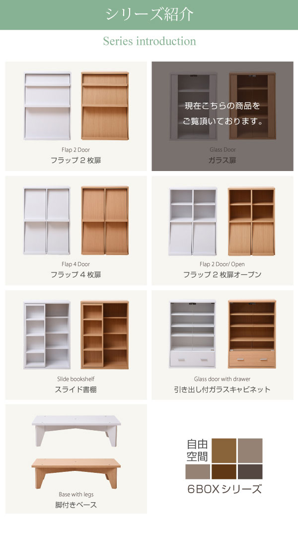 シリーズ紹介