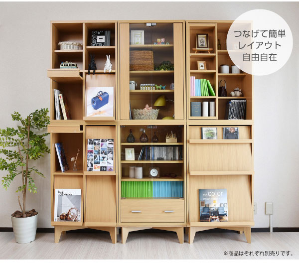 レイアウト自由自在