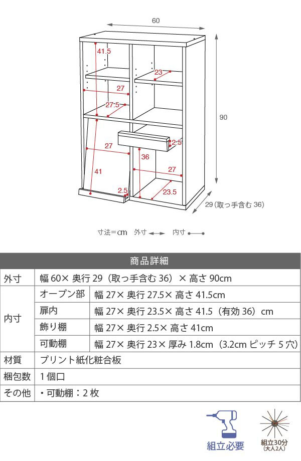 商品詳細