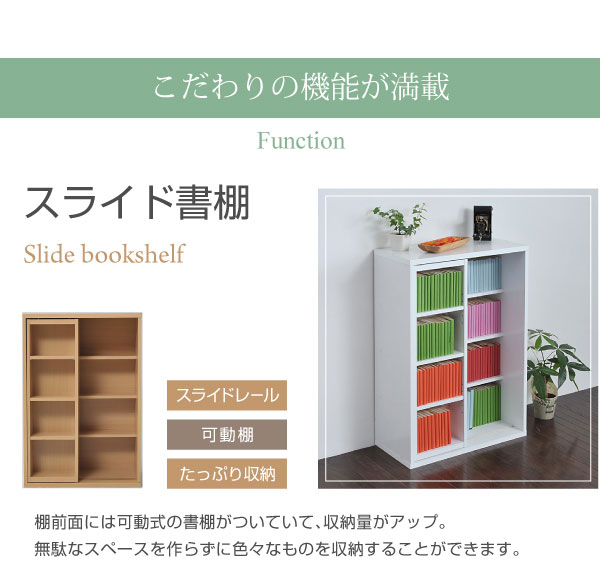 こだわりの機能