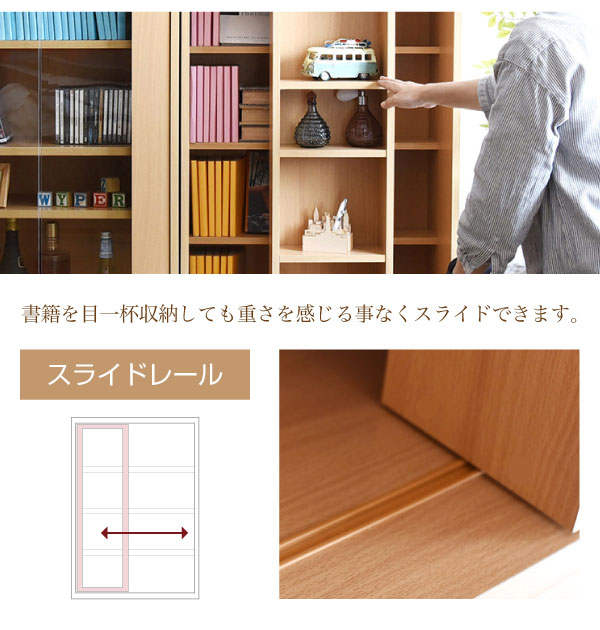 スライドレール