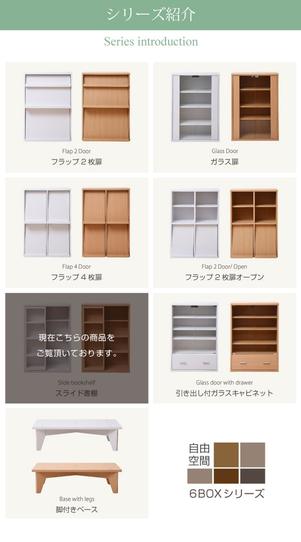 シリーズ紹介