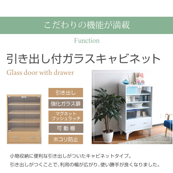 こだわりの機能