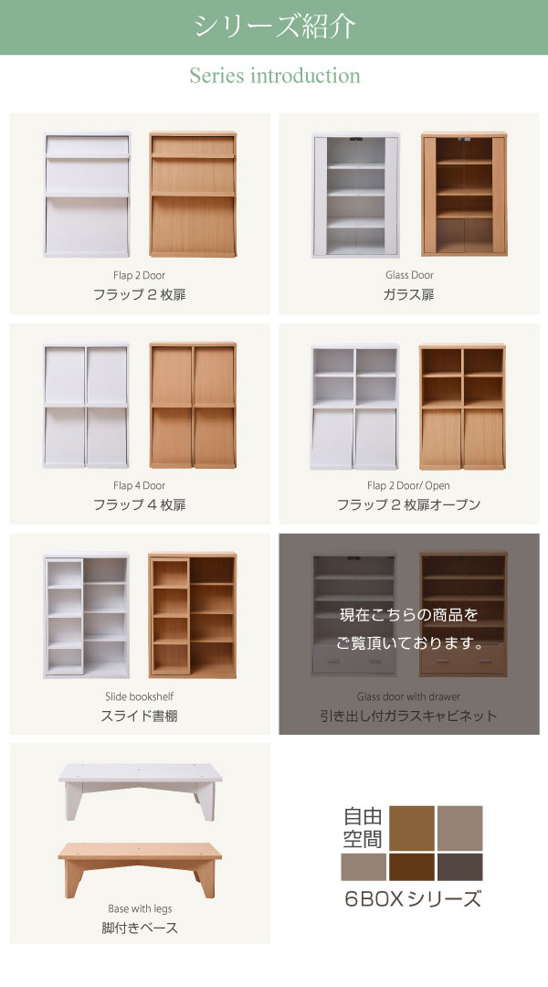 シリーズ紹介