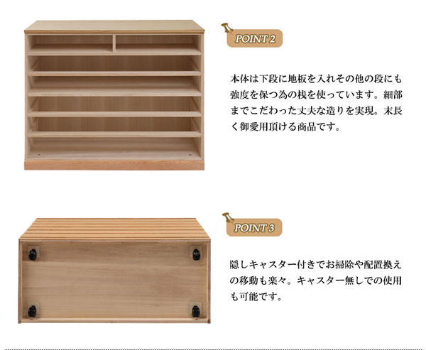 隠しキャスター付き