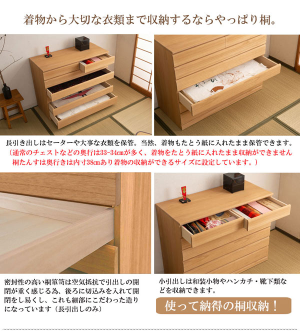 大切な衣装を収納するならやっぱり桐使って納得、品質に納得