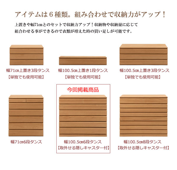 組み合わせて使える