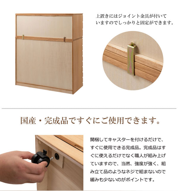 ジョイント付きでしっかり固定