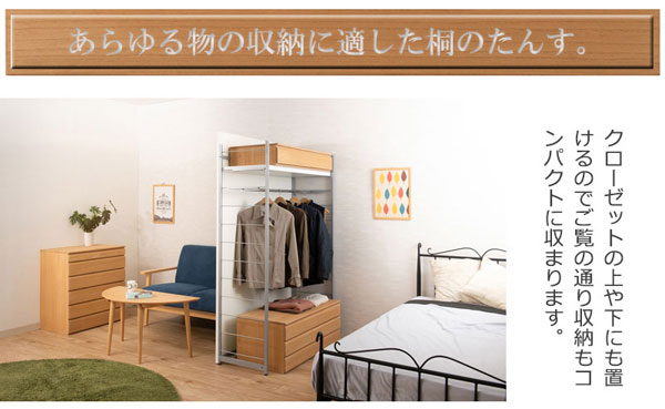 クローゼットの上に