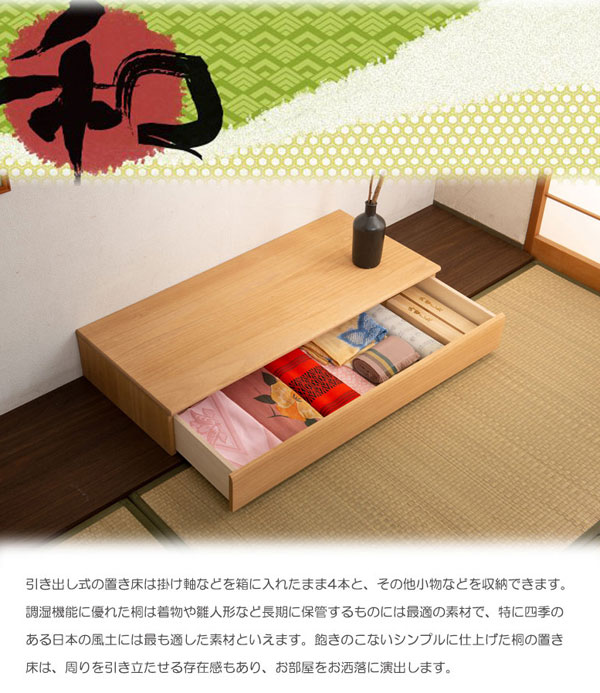 掛け軸などの収納に