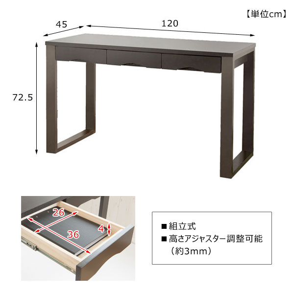 サイズ