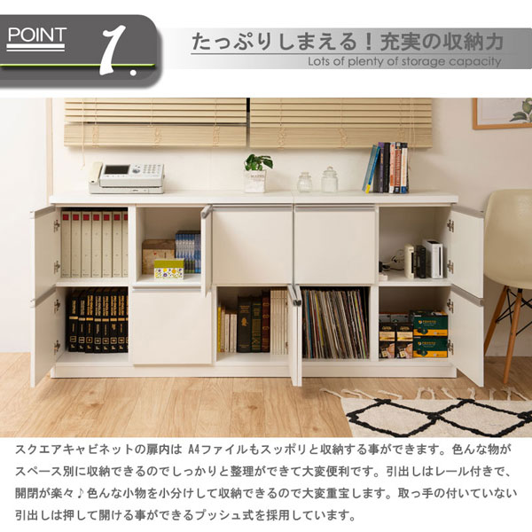 充実の収納力