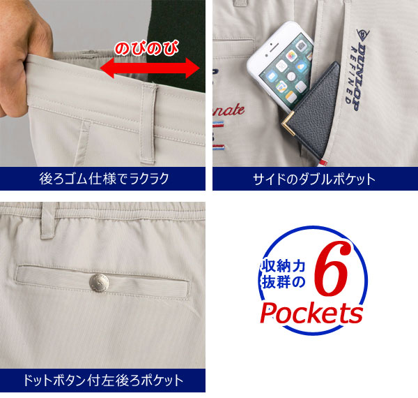 仕様
