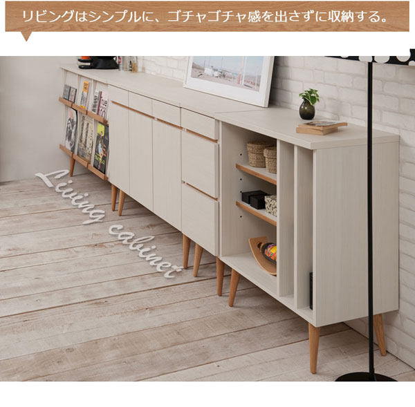 リビングはシンプルに収納