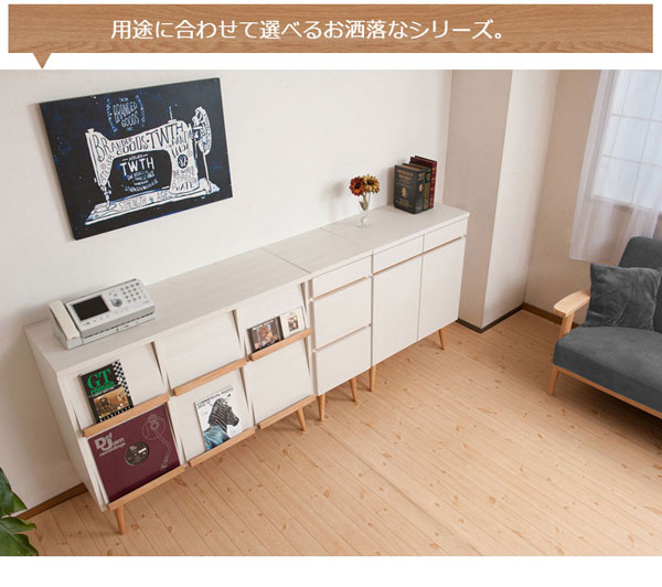 用途に合わせて選べるお洒落なシリーズ