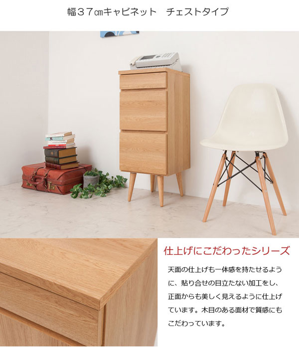 仕上げにこだわったシリーズ