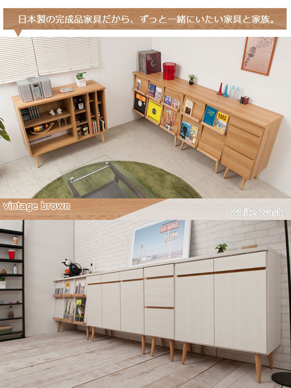 ずっと一緒にいたい家具と家族