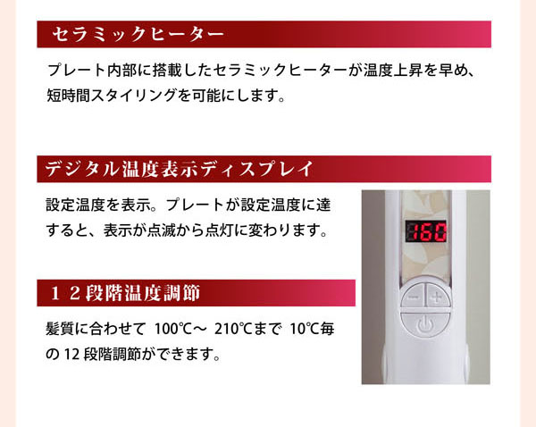 セラミックヒーター/デジタル温度表示ディスプレイ/12段階温度調節