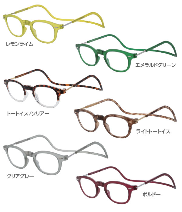 レモンライム/エメラルドグリーン/トートイスクリアー/ライトトートイス/クリアグレー/ボルドー
