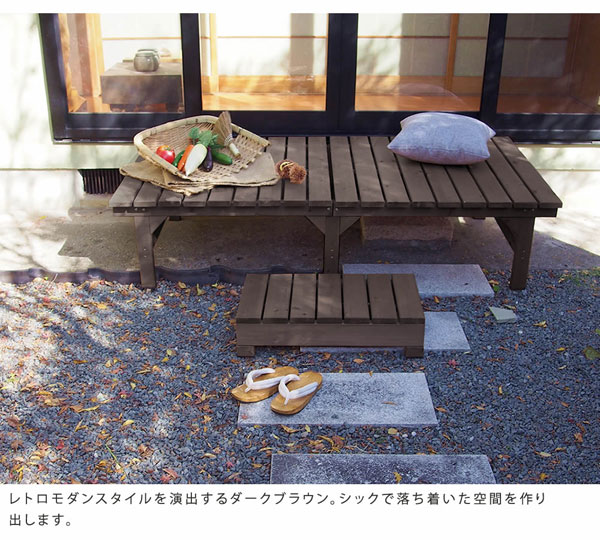 レトロモダンスタイルを演出するダークブラウン