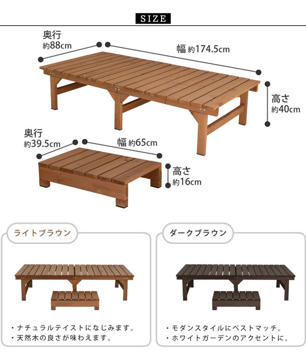サイズ/ライトブラウン/ダークブラウン