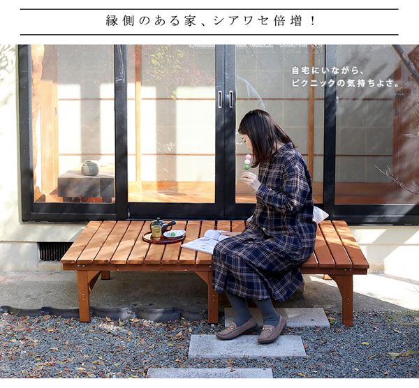 自宅にいながらピクニック気分