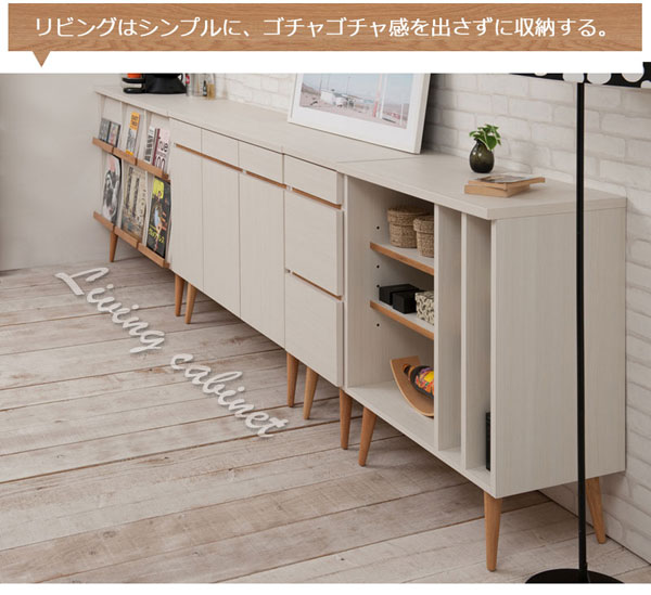 リビングはシンプルに収納