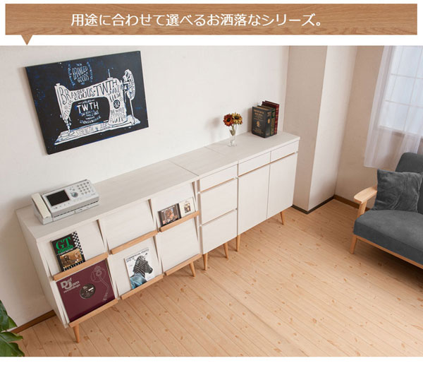 用途に合わせて選べるお洒落なシリーズ