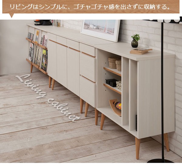 扉タイプキャビネット 幅74cm 脚付きリビングボード 日本製 完成品