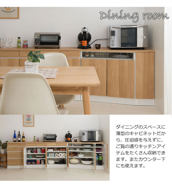 ダイニングルーム使用例