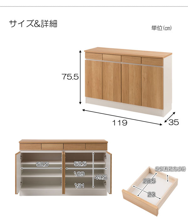 サイズ詳細