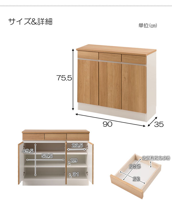 サイズ詳細