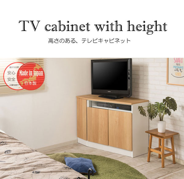 高さのあるテレビキャビネット