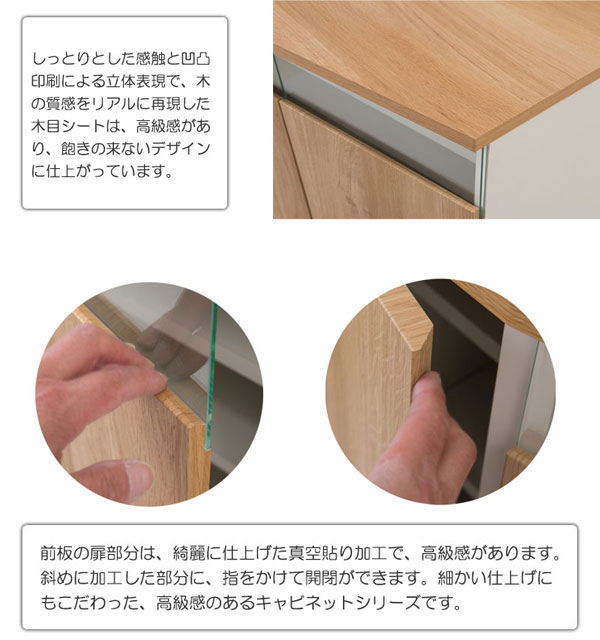 飽きの来ないデザイン/細かい仕上げにもこだわり