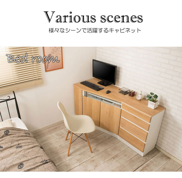 ベッドルーム使用例