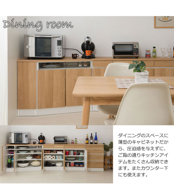 ダイニングルーム使用例